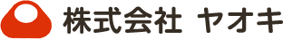 株式会社ヤオキは、千葉県を中心に外壁塗装工事や防水工事（屋上・ベランダ）、雨漏り修理を行う塗装会社です。